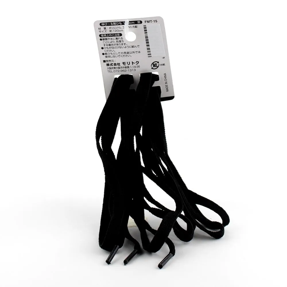 Shoelaces - Elastic (Stretchy/BK/120cm)