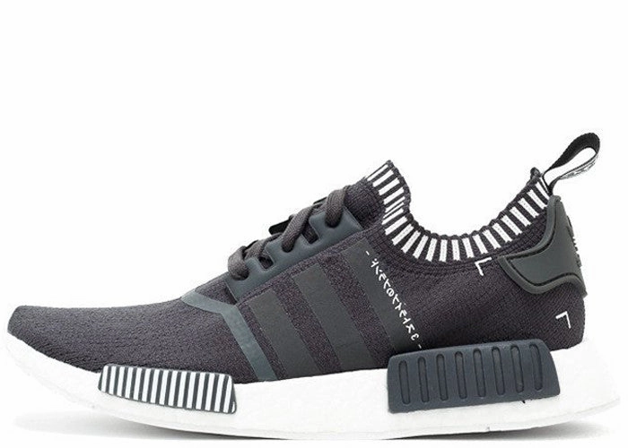 Adidas Originals NMD Primeknit Runner 'Japan Grey' Fashionable Design